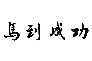 91日本｜探寻日本魅力：91日本平台带你领略独特文化之旅-2