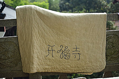 黄色软件。｜清朗网络，净网行动守护网民权益