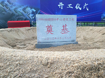 色综合88｜全面升级教育评价，色综合88体系引领综合素质评价新潮流-2