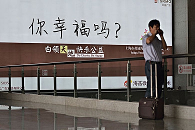 实名认证2025｜网络安全守护者：实名认证2025传奇之旅-1