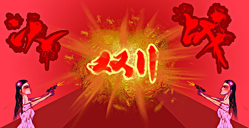 激情综合网五月｜五月视听盛宴，激情畅游娱乐海洋-3
