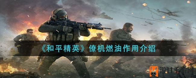 解锁七彩爪刀，手游战场炫彩升级