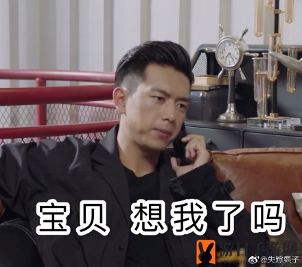 《亲爱的热爱的》李现韩商言表情包大全