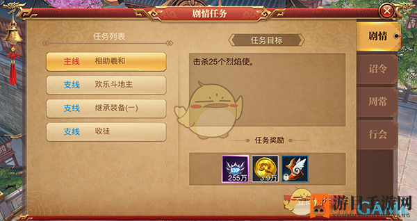 传奇3D：金币攻略，轻松成为游戏富商