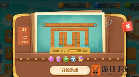 《保卫萝卜3》码头挑战第21关通关攻略：三招秘籍助你轻松闯关
