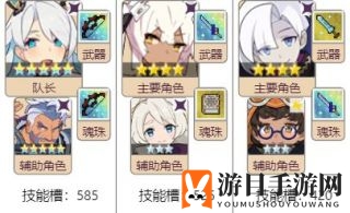 《世界弹射物语》摇曳的迷宫崩坏域攻略详解