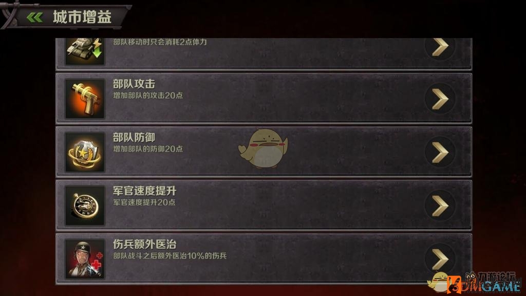 《世界之战》攻城技巧