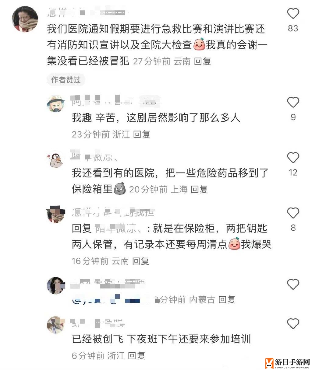 宋许元年梗含义介绍