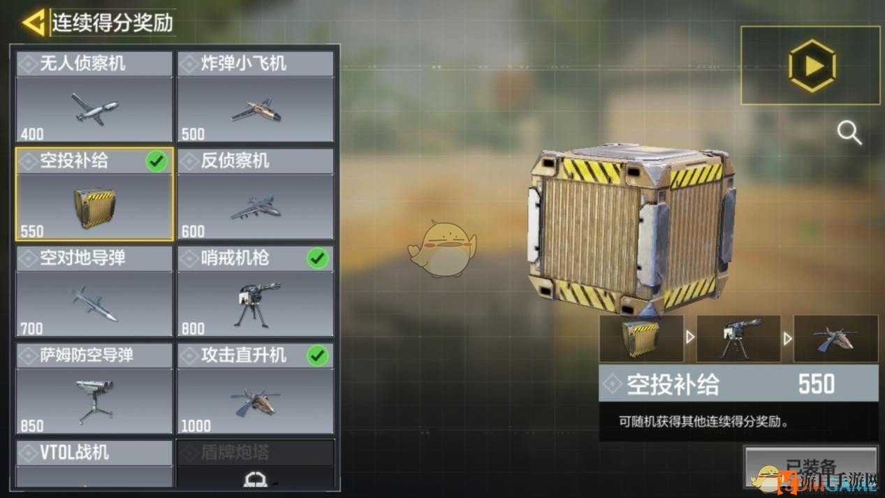 《使命召唤手游》核弹小镇团队竞技攻略