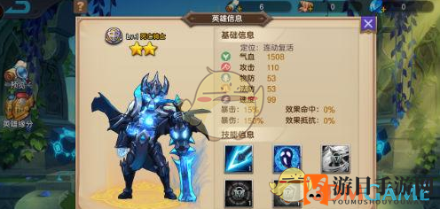 《众神荣耀》死亡骑士：冰系法术独树一帜，战场霸主揭秘