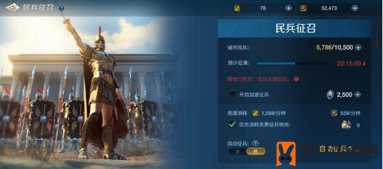 《世界启元》资源类型介绍
