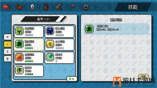 《像素冒险世界》敏弓流巫师玩法攻略