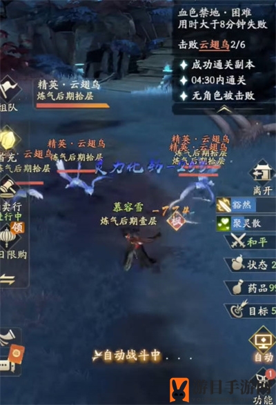 《凡人修仙传》人界篇公测兑换码一览