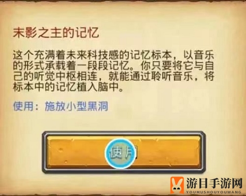 《不思议迷宫》Cytus试炼攻略解析