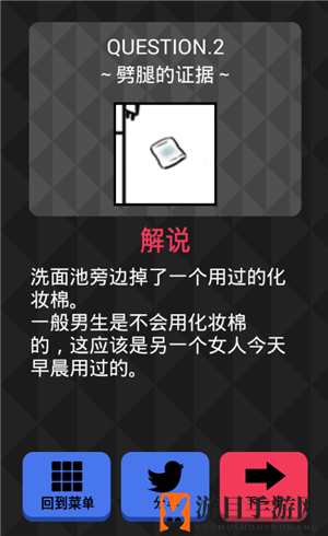 《你身上有她的香水味》第19关 自来卷的他