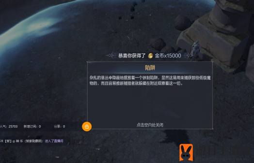 《全民奇迹2》卡特鲁废墟坐标位置分享