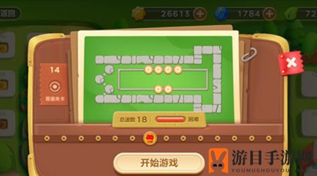 《萝卜保卫战》第14关：一炮定乾坤，巧布阵势赢挑战