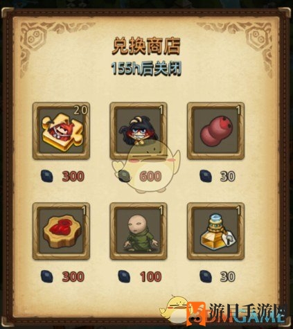 《不思议迷宫》神秘花生镇兑换奖励大揭秘