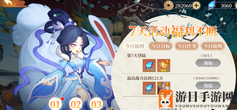《六界召唤师》初始角色选择推荐