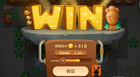 《保卫萝卜3》工厂第32关通关攻略