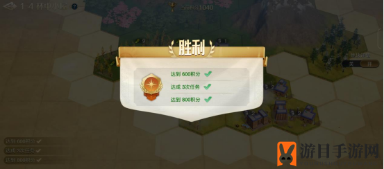 《世界启元》文明创想地块搭配（1-4）林中小屋详细步骤攻略