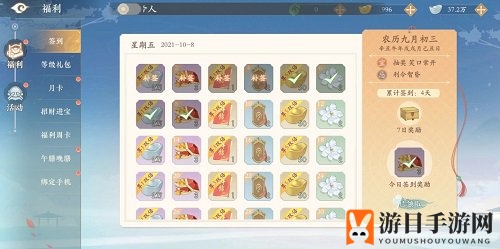 《凌云诺》拜帖获取途径一览