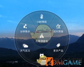 《停课铃》查看停课情况方法