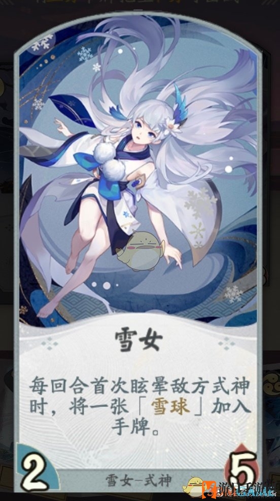 《代号：SSR》雪女系列卡牌全解析，独特风采一睹为快