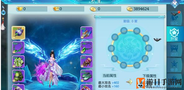 《仙侠神域》炼器系统介绍