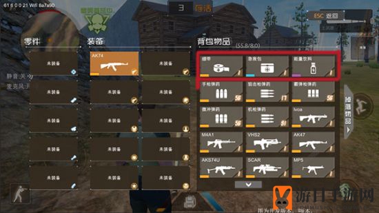 丛林隐身术：绝地蹲点技巧大揭秘，畅享绝地大逃杀竞技快感