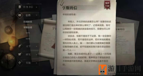 《全民奇迹2》创世录玩法攻略