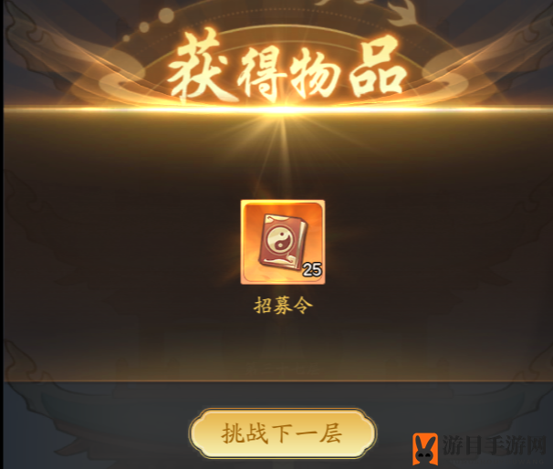 《仙侠大作战》镇妖塔玩法攻略