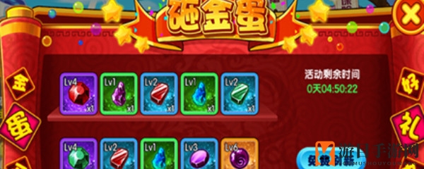 《元气大暴走》宝石获取攻略：七大秘籍助你轻松升级