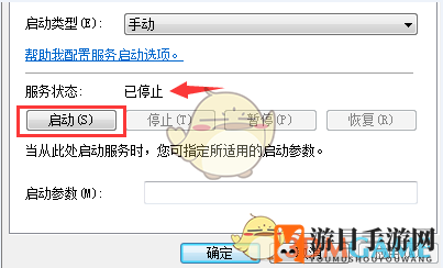 《东东助手》提示Apk安装失败：INSTALL_FAILED_SERVER_ERROR