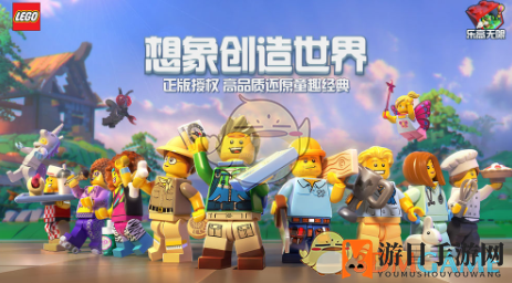 《乐高无限》台阶块妙用指南