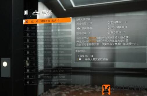 《全境封锁2》高峰大厦进入方法