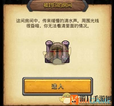 《不思议迷宫》爱丽丝古堡打法一览