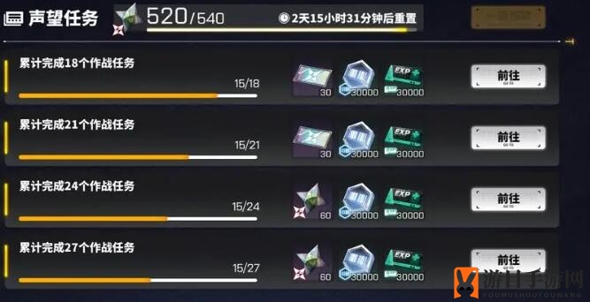 《交错战线》碎星虚影攻略解析