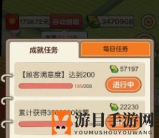 《丰收小镇》提取套路揭秘