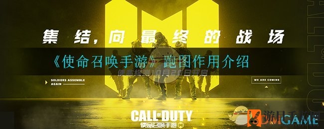 手游跑图攻略揭秘：抢占先机，成就传奇之路