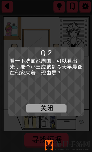 《你身上有她的香水味》第19关 自来卷的他