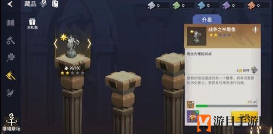 《冰原守卫者》神迹藏品解析
