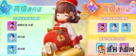 《元梦之星》星愿币获取全攻略