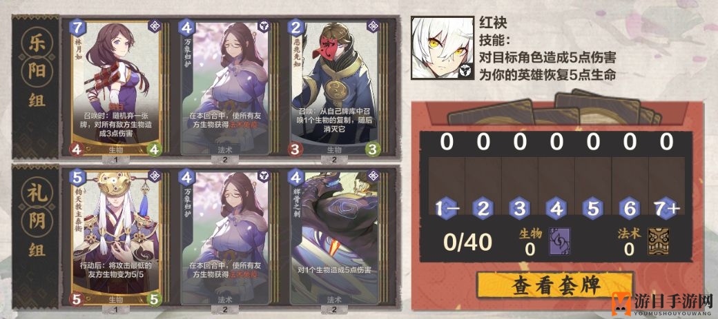 《仙剑奇侠传九野》论剑台玩法揭秘