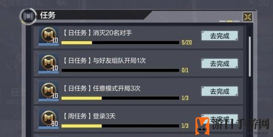 《使命召唤手游》狂欢积分获得方法