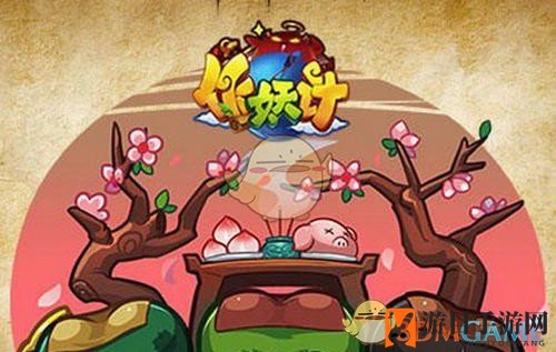 《作妖计》箱子开启奥秘
