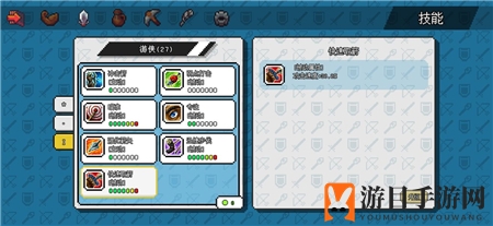 《像素冒险世界》游侠天赋加点攻略