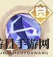 《决胜之心》潮汐女王角色介绍