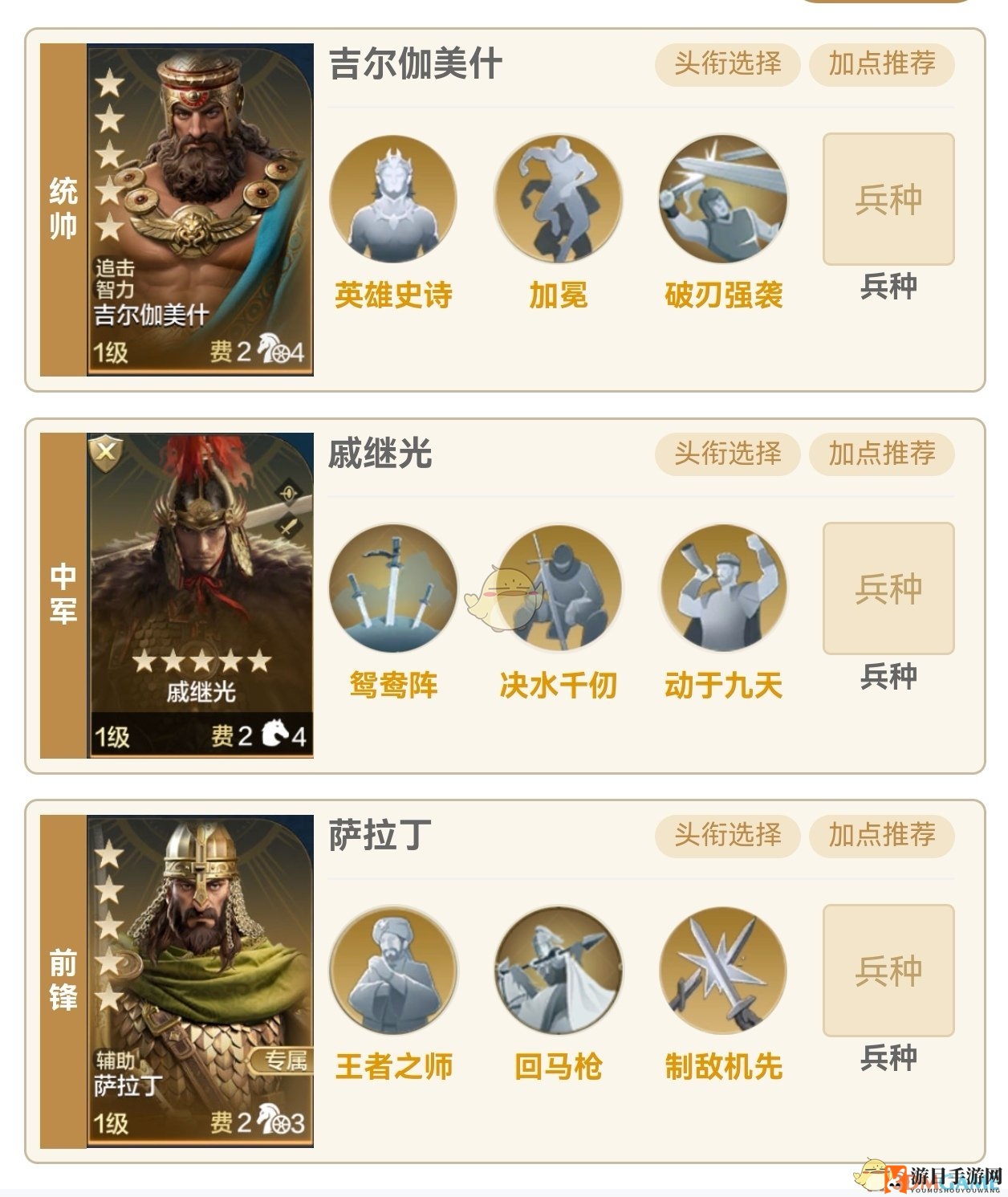 《世界启元》新赛季主力队伍推荐玩法