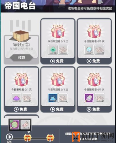 《使魔计划》资源获取途径